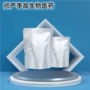 25kg硬脂二甲铵蒙脱石