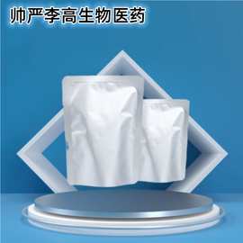 硬脂酸甘油酯 11099-07-3 日化级 1kg 25kg 1吨