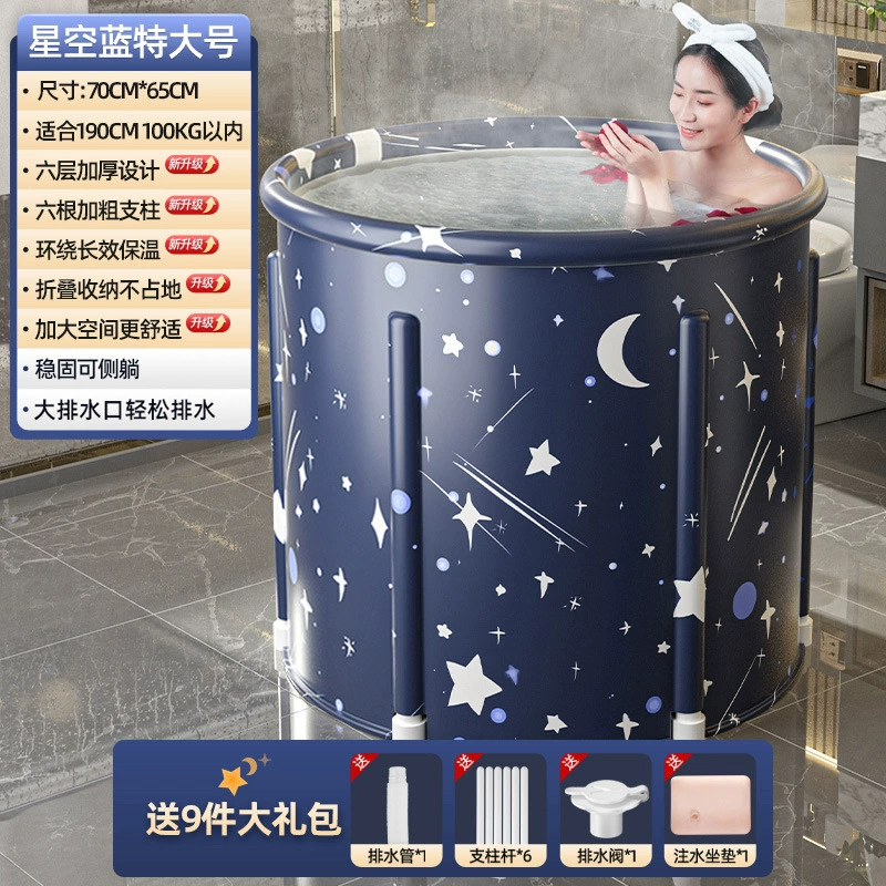 Portable Foldable Bath Tub — Home Full-Body Soaking, Multi-Layer Thickened, Various Sizes