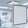 高效空气hepa无隔板过滤器