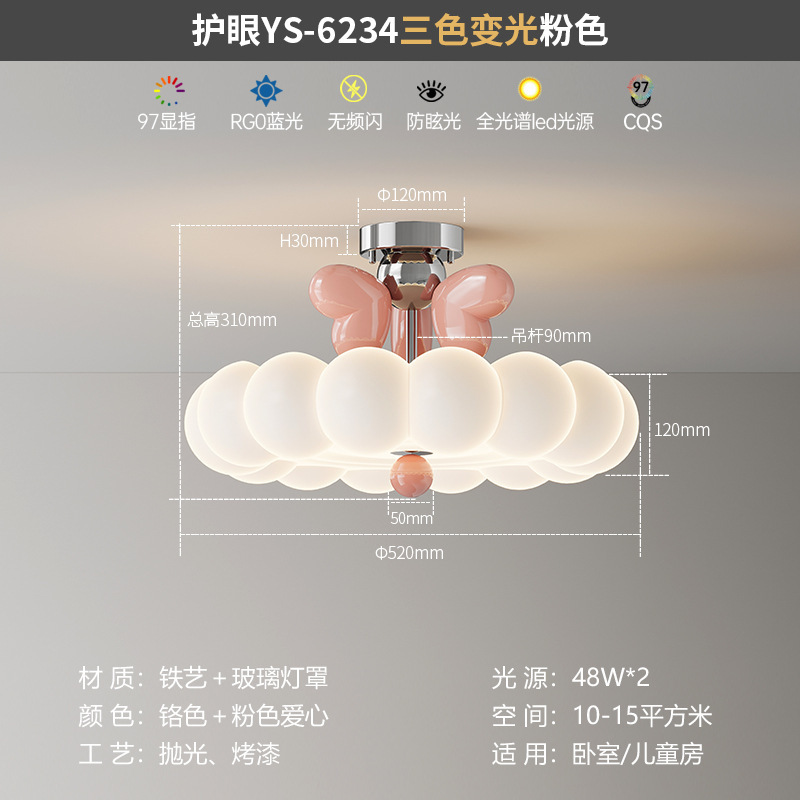 法式儿童吸顶灯现代简约奶油风卧室灯创意皇冠男孩女孩房间灯具|undefined
