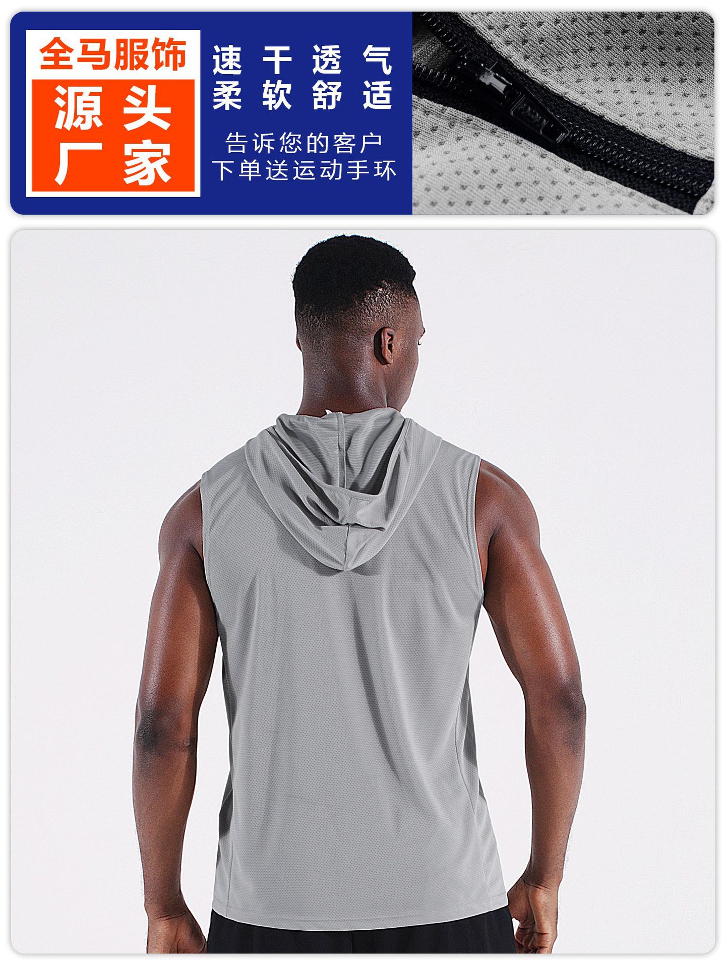 Hombres de verano con capucha cremallera chaleco deportivo chaleco sin mangas ropa de entrenamiento suelta correr baloncesto ropa de secado rápido delgada image 4