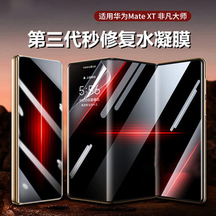 �m���A��mateXT�Ƿ��󎟷��Qˮ��ĤXTS�֙CĤ�¿����ۯBȫ�zܛĤ