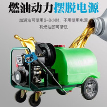 �߉���ϴ�C����300L30��ˮ���P����ˮ�Ԅ��չ��f��݆360&deg;���D