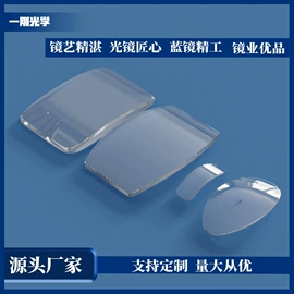 表面;玻璃加工;光学机具