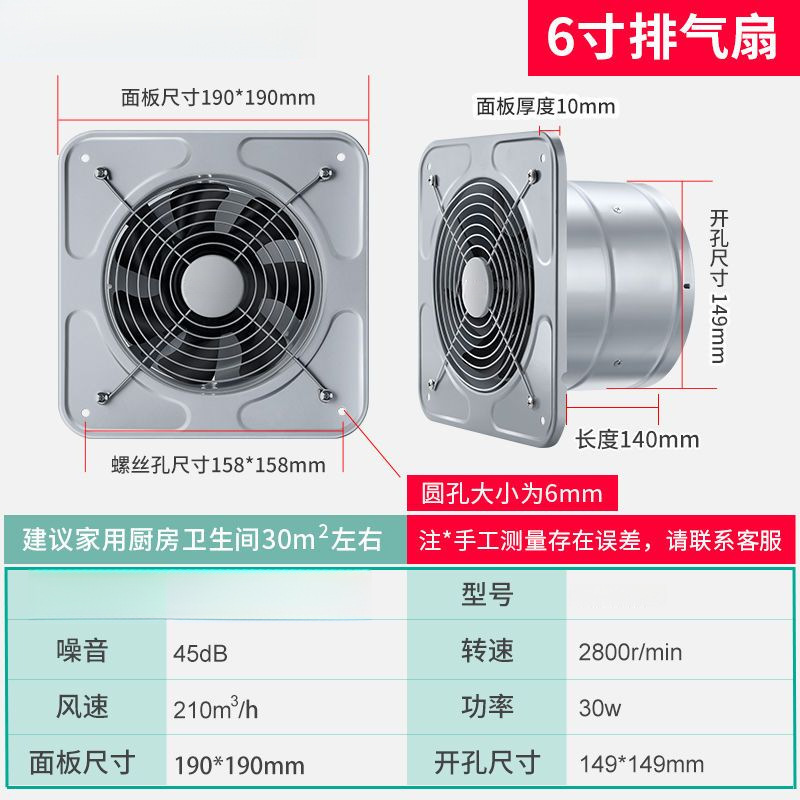 Extractor de humos, extractor de humos para cocina, ventilador industrial, extractor de humos comercial de gran volumen de aire, Yuangong