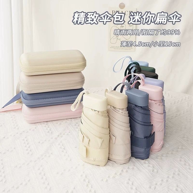 Оптовая солнцезащитный козырек солнцезащитный крем плоская ручка шестикратный зонтик капсулы логотип для печати черный резиновый складной рекламный шестикратный зонтик