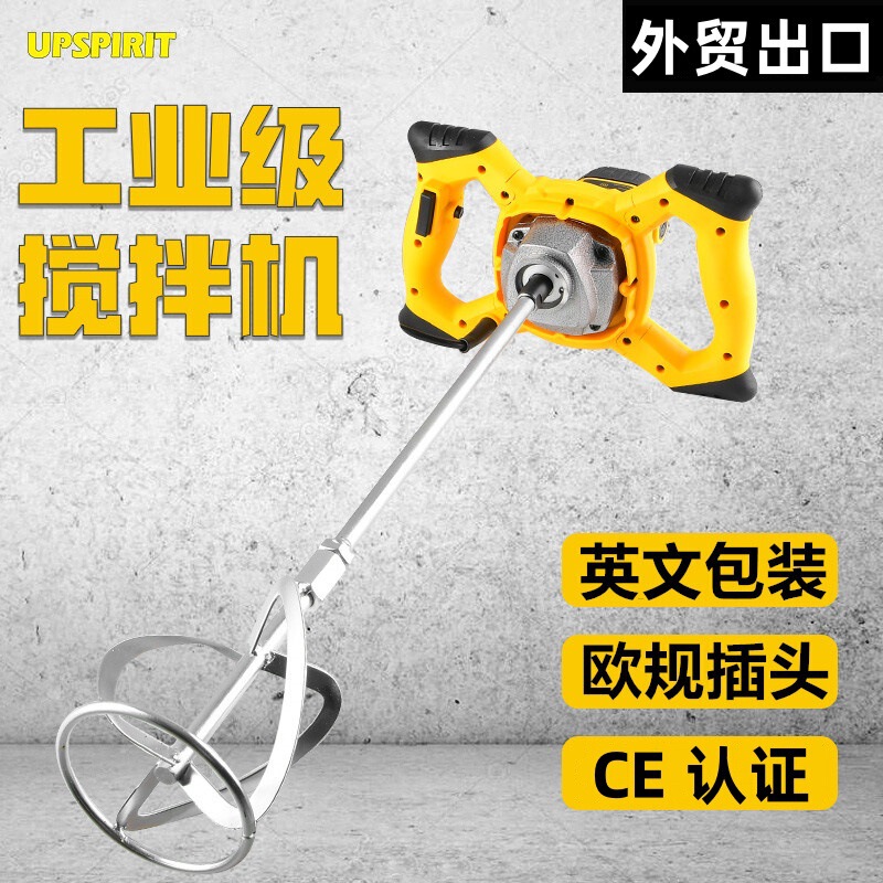 Electric Industrial-Grade Mixer High-Power Paint Putty Powder Grouting Machine Handheld Lithium Battery Brushless Mixer Factory