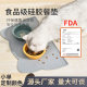 Cross-Border New Pet Silicone Placemat Easy to Clean, Anti-Leakage and Anti-Spill Pet Meal Anti-Slip Mat