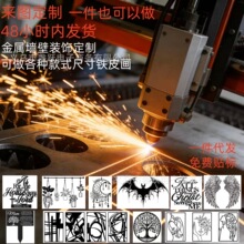 跨境爆款铁皮画墙壁装饰各种款式尺寸定制