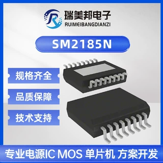 SM2185N 五通道  IIC 1024级