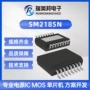 sm2185n五通