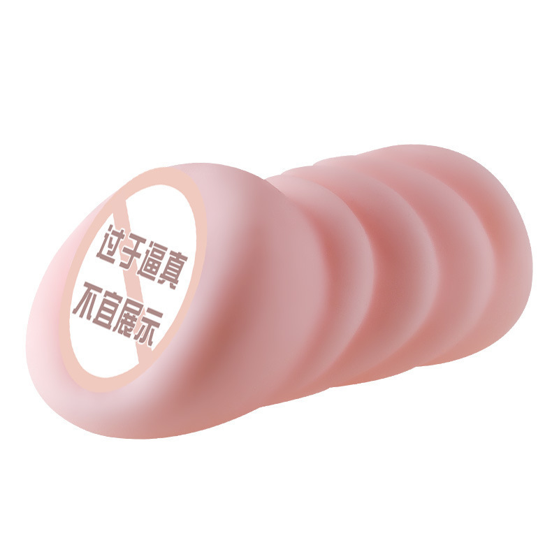 La serie de productos famosos de la isla de Songzhu, el dispositivo de masturbación masculino, el canal de simulación de goma blanda, juguetes sexuales, artículos sexuales para adultos.
