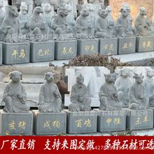 �S�Ҷ���ʯ��ʮ����Ф�h�������������ţ���������R����u���i