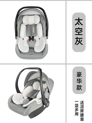 Baby Sleeping Basket Car-Mounted – Car child safety seat - space-gray-luxury-model-upgraded-inner-cushion-and-upgraded-seat-cover
