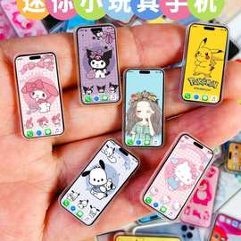 微缩超迷你小手机玩具小物品网红缩小版的玩意物件食玩模型