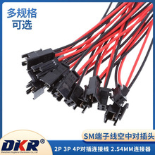 SM���Ӿ����Ќ�����^ 2P 3P 4P�����B�Ӿ� 2.54MM�B����10/20cm
