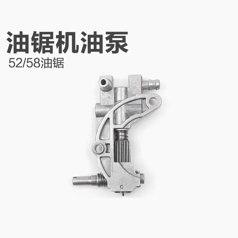 优质油锯机油泵5200/5800/5900油锯汽油锯伐木锯 配件机油泵油泵