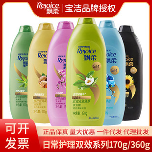 �h��ϴ�lˮ�ճ��o���pЧȥм��ˬ��ȥ��ϴ�l¶170g360g750g���l