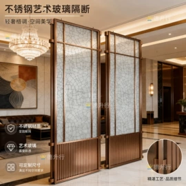 屏风、隔断类;酒柜;壁龛