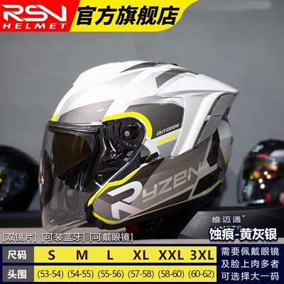 RSV Helmet Motorcycle Winter 3/4 Half Helmet Men's Retro Women's 3/4 Helmet Windproof and Warm for Four Seasons (Motosiklet dəbilqələri) - s-etching-yellow-gray-silver-upgraded-version-with-double-mirror