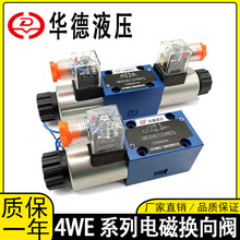 �����A��Һ��늴��y4WE6E����DC24V�Q���y4WE10G�p��Q���yAC220V