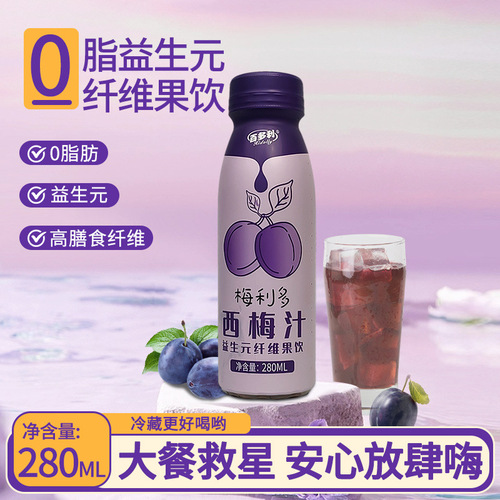 Sour Cherry Juice Prebiotic Fiber Fruit Drink Meal Savior, Popular Drink Beverage Source Factory Wholesale/Distribution