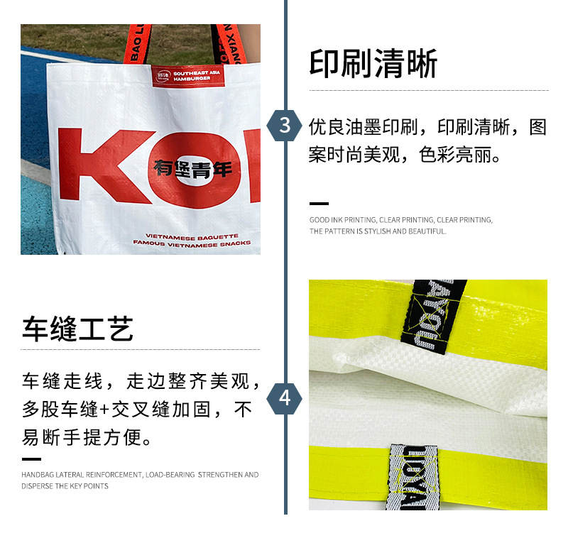 编织袋详情页2_08