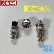 ���ղ��^����GX16-2P 2о 16MM ��ĸ�^������|�B����