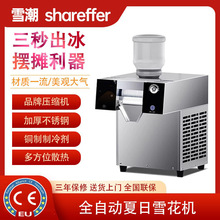 ȫ�Ԅ�����ѩ�����C����ѩ���CС�;W�tѩ���C�[���d�d���C