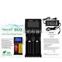 Vapcell SU2 5A快充電器雙槽智能2*3A可充鎳氫/鋰離子26800/21700