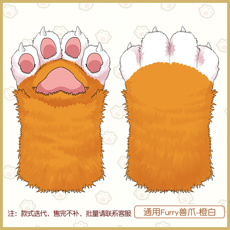 Accesorios de ropa de rol hechos a mano de una pieza fursuit accesorios de bestia felpa uñas animales guantes de garra