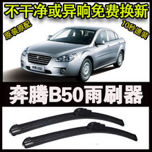 vB50܇߶ˢoƬǰ¿ϿˢƬ