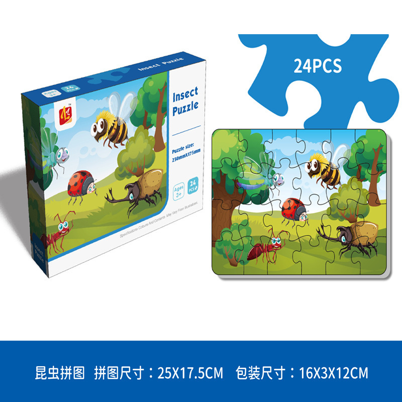 Rompecabezas para niños juguetes jardín de infantes Regalo de Cumpleaños rompecabezas para niños 3-6 años rompecabezas en forma especial