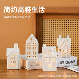 ins陶瓷房子工艺品摆件创意镂空LED烛台小夜灯圣诞节家居桌面装饰