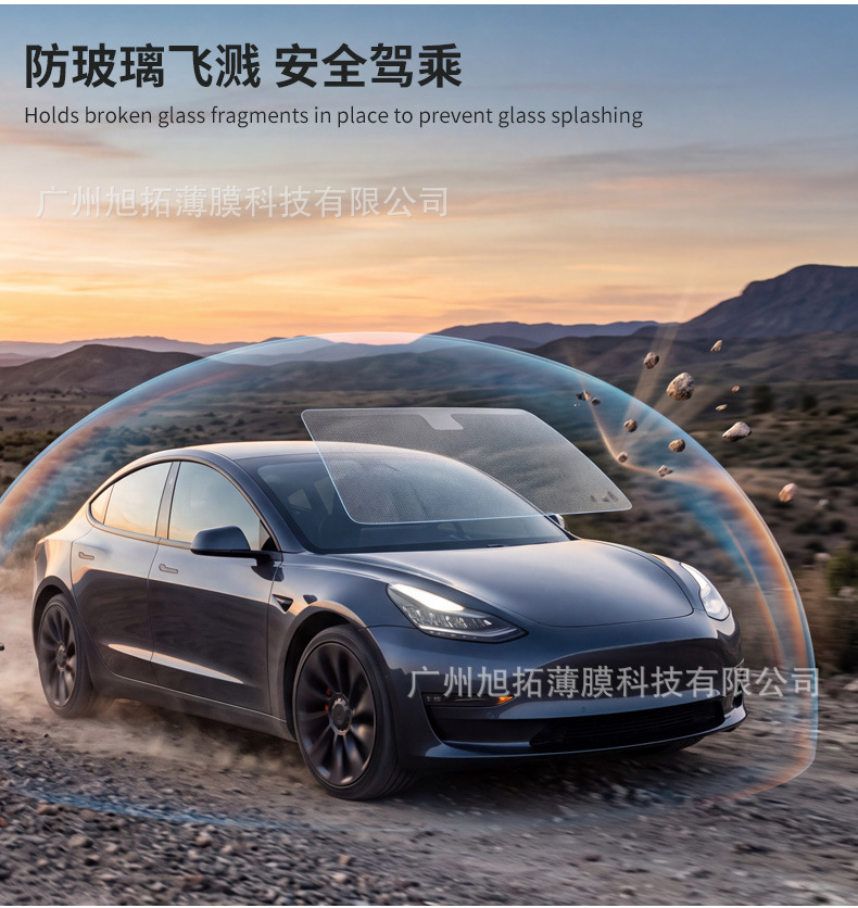 Car insulation film for cross-border supply, car window sun insulation film, one-piece drop shipping, full car glass insulation film factory