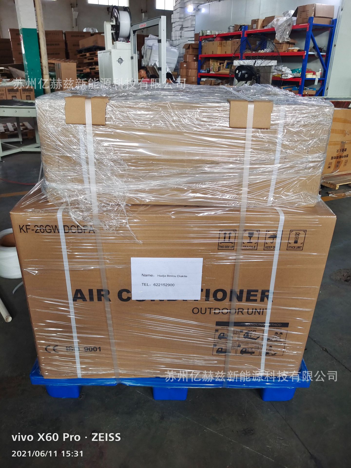 微信图片_20210703130525.jpg