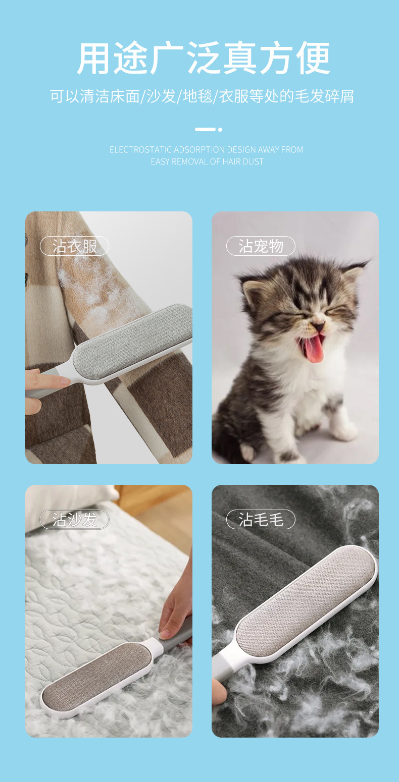 Double-sided Lint Remover Cashmere Hair Fabric Household Clothing Pilling Brush Wonder Tool Dust Removal Garment Hair Scraper Electrostatic Lint Roller