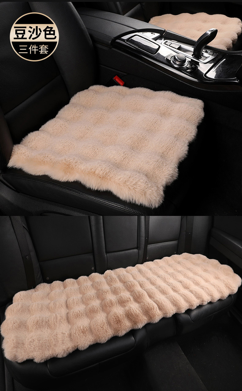 Car Cushion New Three-dimensional Bubble Fleece-like Cushion Car Winter Cushion Warm and Comfortable Universal Cushion