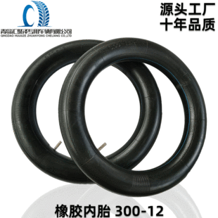 �R�۝ɹ���300-12늄�܇��̥��݆܇3.00-12ԽҰ܇��̥���l