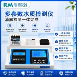 COD分析仪 消解测定一体机 M6-10C 多参数水质COD氨氮总磷检测仪