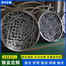 异形不锈钢制品定做 201不锈钢冲压抛光压花板水波纹水槽加工定制