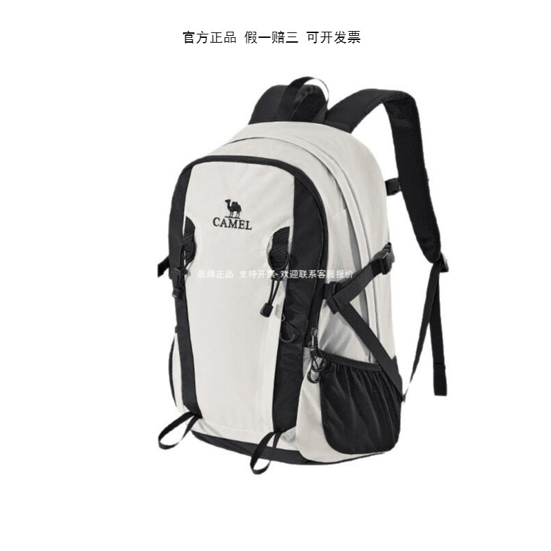 Outdoor Mountaineering Bag, Black and White Color Matching Backpack, Sports Travel Backpack, Hiking Lightweight Backpack, School Bag Wholesale