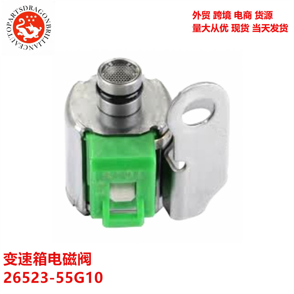 Válvula solenoide de transmisión 26523-55G10 2652355G10000 26523-55G10-000 U440E