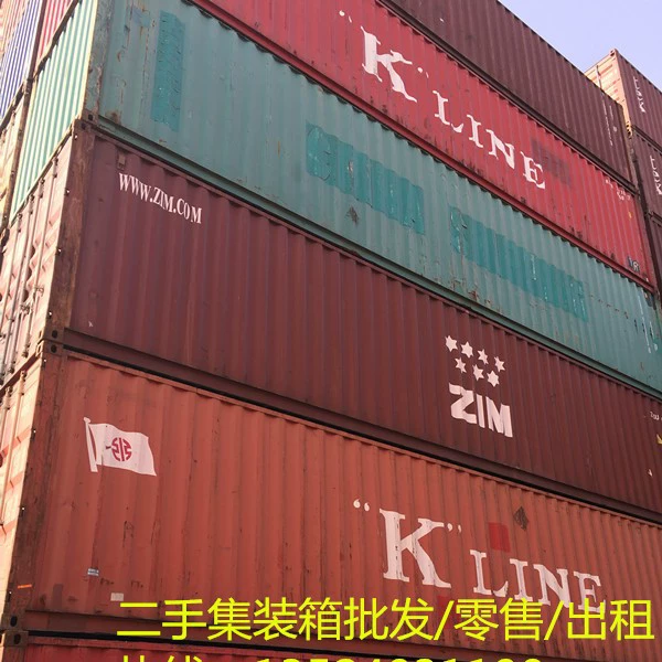 Контейнеры оптом старые контейнеры модифицированные морские контейнеры 40 футов контейнерные контейнерные склады