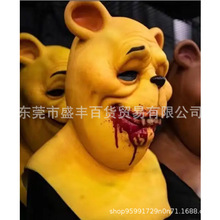 2023跨境新款面具小熊猪头恐怖面具万圣节电影周边表演化妆舞会服