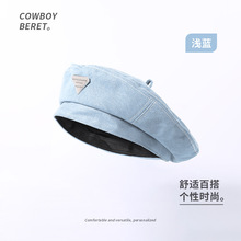 秋冬新款牛仔贝雷帽女韩版显脸小百搭蓓蕾画家帽网红大头围帽子女