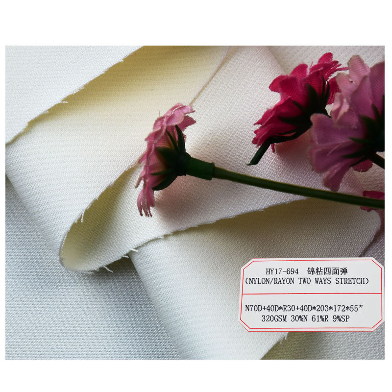 320GSM锦粘四面弹梭织面料 尼龙人棉弹力休闲裤西裤时装面料