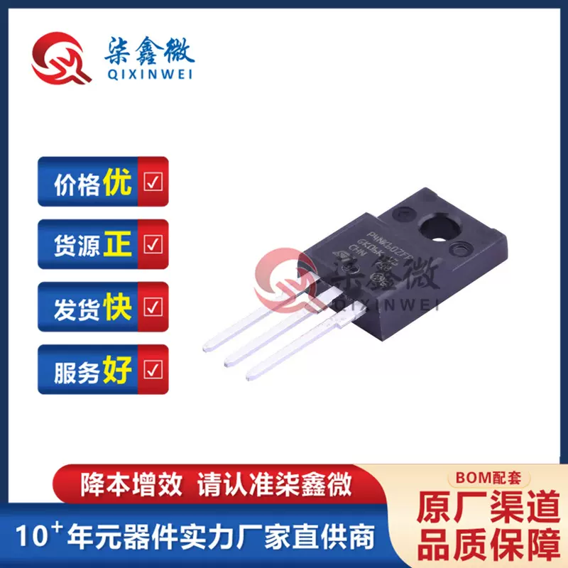 STP4NK60ZFP 丝印P4NK60ZFP TO-220 N沟道 600V 4A MOS管 原装ST