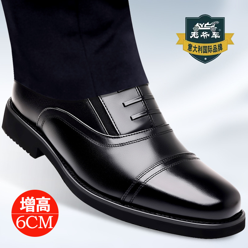 Classic Car Formal Leather Shoes for Men, Genuine Leather Autumn and Winter Breathable Business Casual Height-Increasing Work Shoes for Men, Three-Joint Slip-Ons